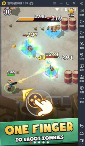 最后一个英雄流氓射击 v4.4 安卓版1