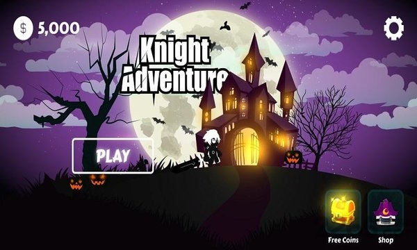 骑士冒险 v1.6 安卓版0