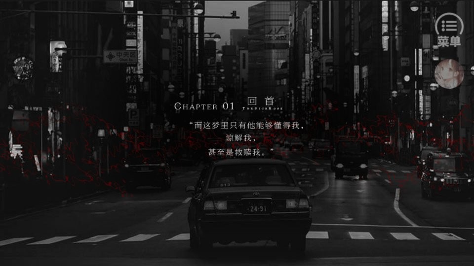 exo病玫瑰橙光 v1.0 安卓版0