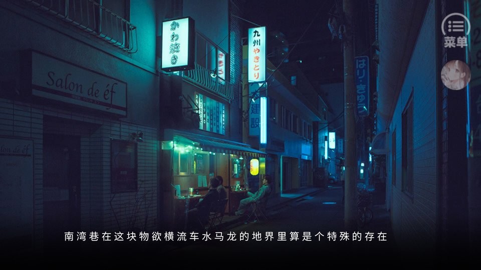 exo病玫瑰橙光 v1.0 安卓版1