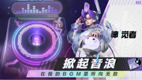 神觉者 v1.0 安卓版0