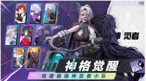 神觉者 v1.0 安卓版1