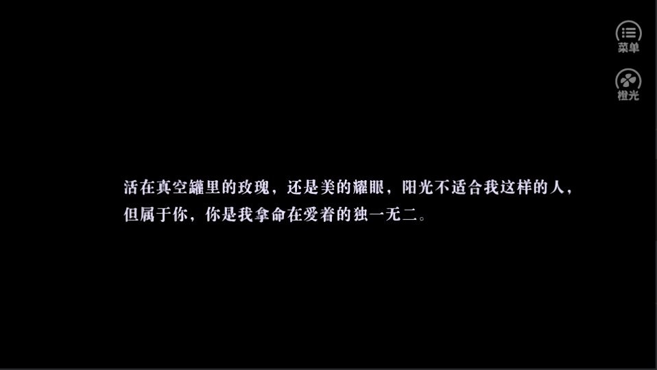 exo快穿之镂空世界橙光 v10.25 安卓版1