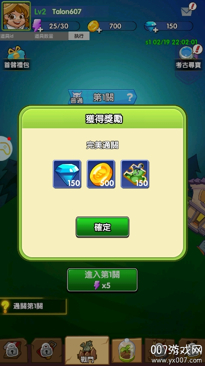 植物也疯狂 v1.0.15 安卓版0