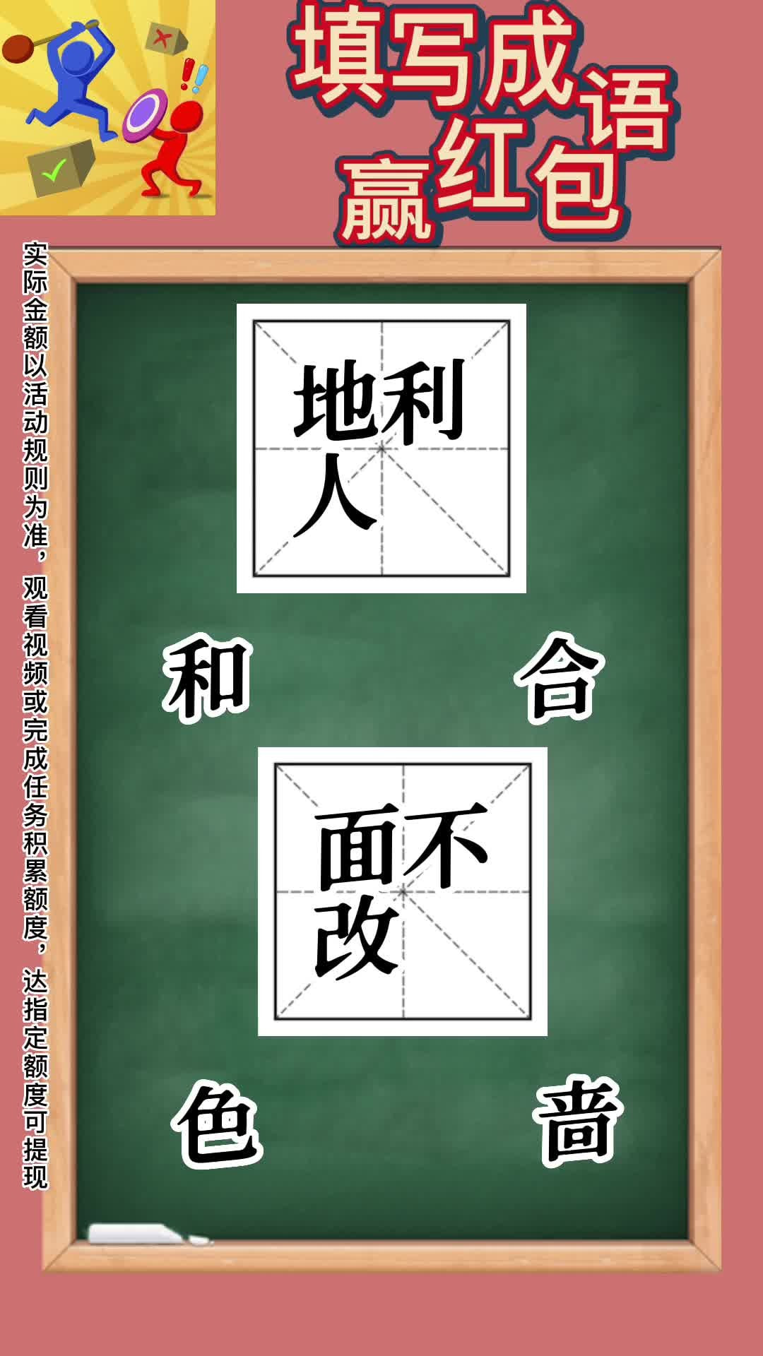 柴火人乱斗 v1.0.5 安卓版3