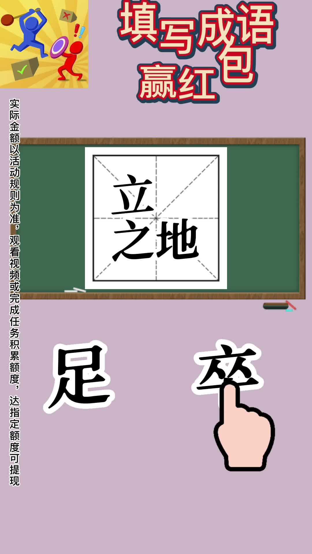 柴火人乱斗 v1.0.5 安卓版2