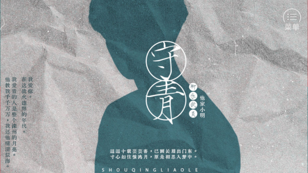 守青橙光 v1.0 安卓版1