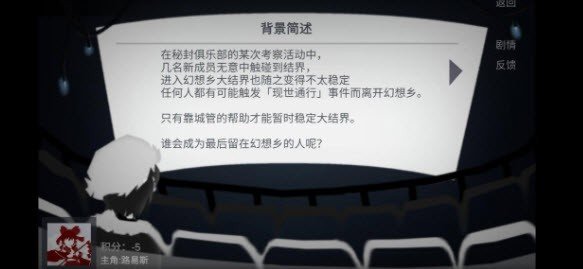 现世通行 v0.1 安卓版0