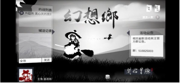 现世通行 v0.1 安卓版2