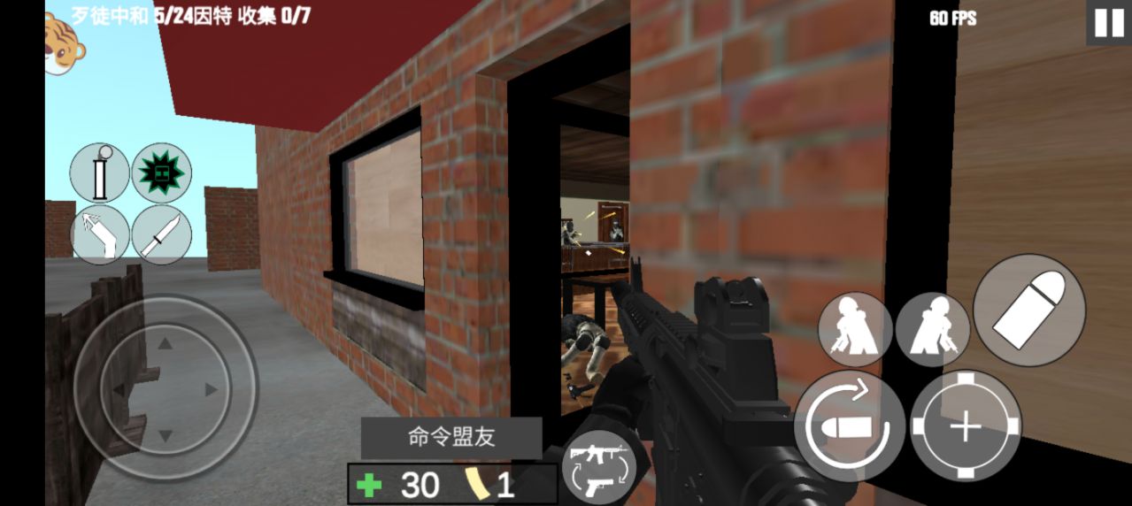 我说的算 v1.0.1 安卓版0