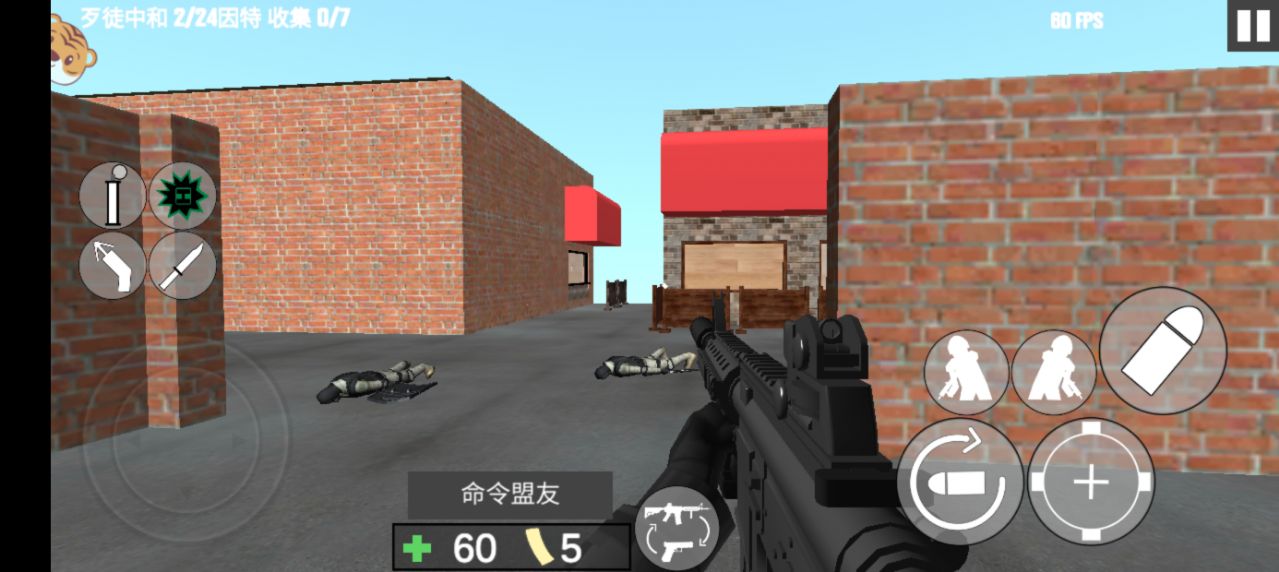 我说的算 v1.0.1 安卓版3