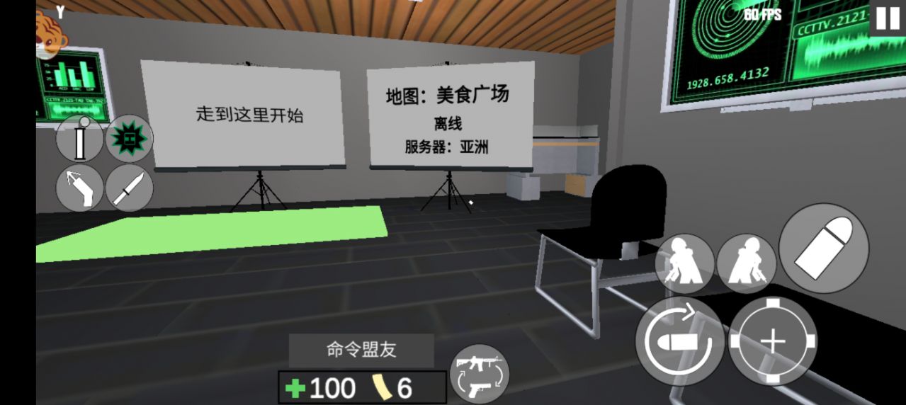 我说的算 v1.0.1 安卓版1