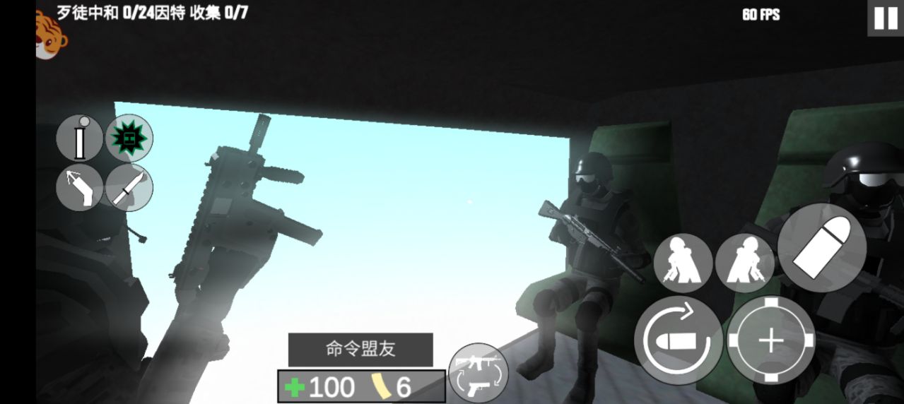 我说的算 v1.0.1 安卓版2