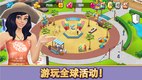 人生大街 v0.50.3 安卓版2