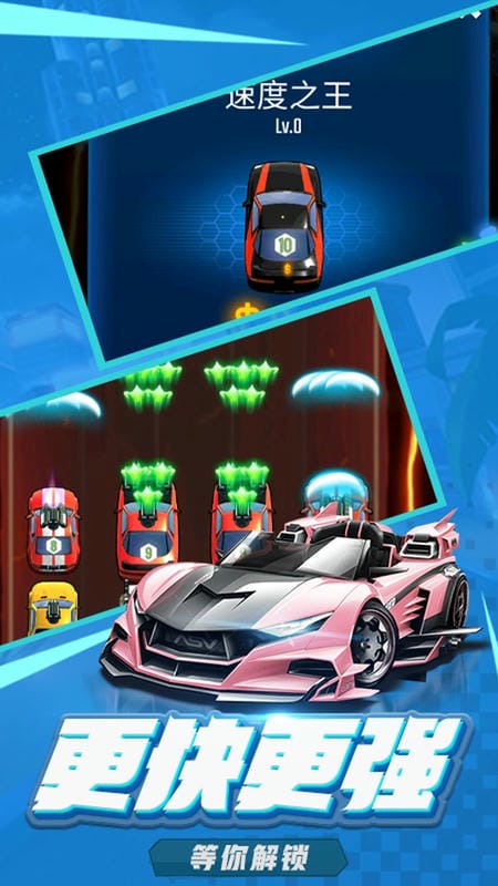 萌車大作戰(zhàn) v1.0.12 安卓版 0