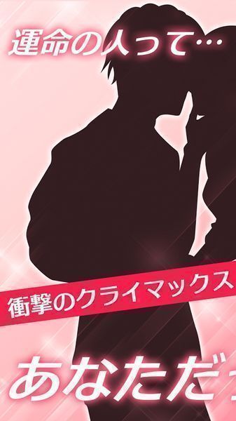 xxx男渣男們 v1.0.1 安卓版 2