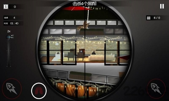 极速一分钟 v3.0.1 安卓版0