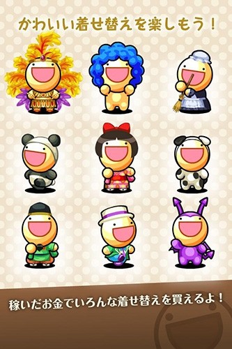 神奇的生物喵星人 v5.31.1 安卓版1