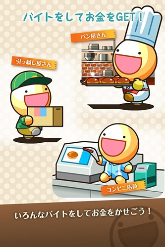 神奇的生物喵星人 v5.31.1 安卓版0