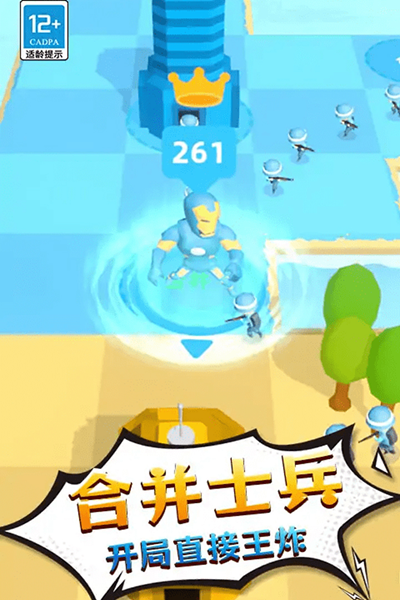 勇士历险记 v1.0.2 安卓版0