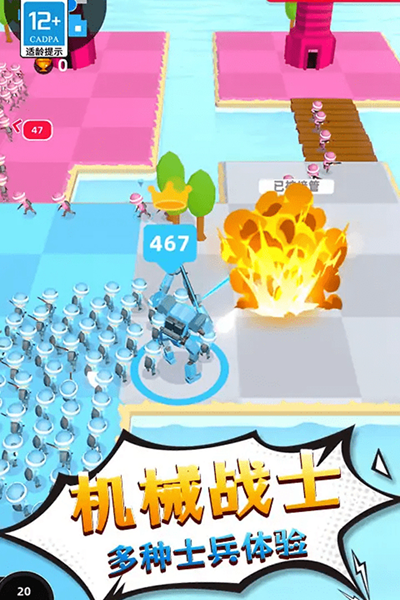 勇士历险记 v1.0.2 安卓版2