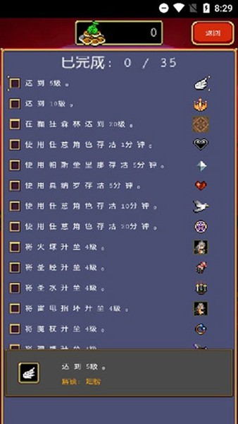 吸血鬼幸存者 v1.13.108 安卓版 2