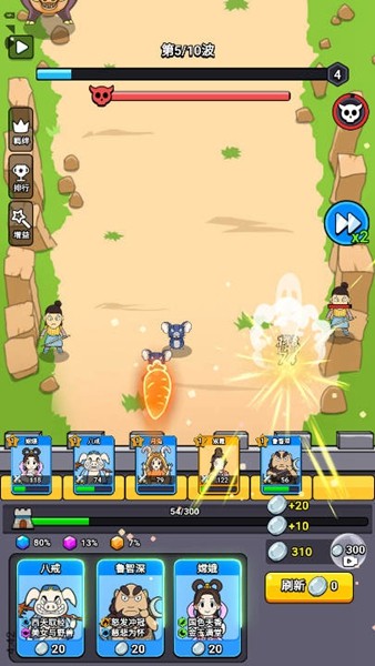 魔性大冒险 v1.0 安卓版0