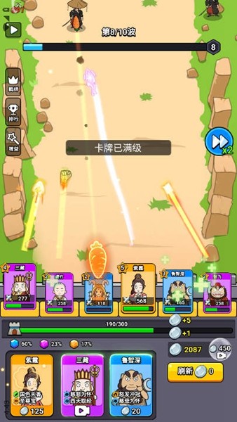 魔性大冒险 v1.0 安卓版1