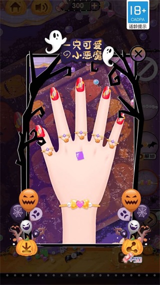 化妆小公主 v9.86.63.01 安卓版1