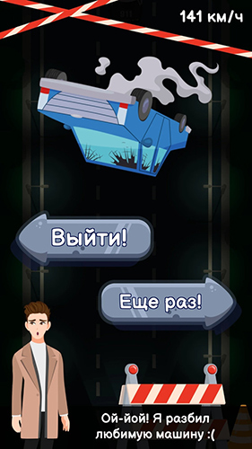 夜间赛车模拟 v1 安卓版2