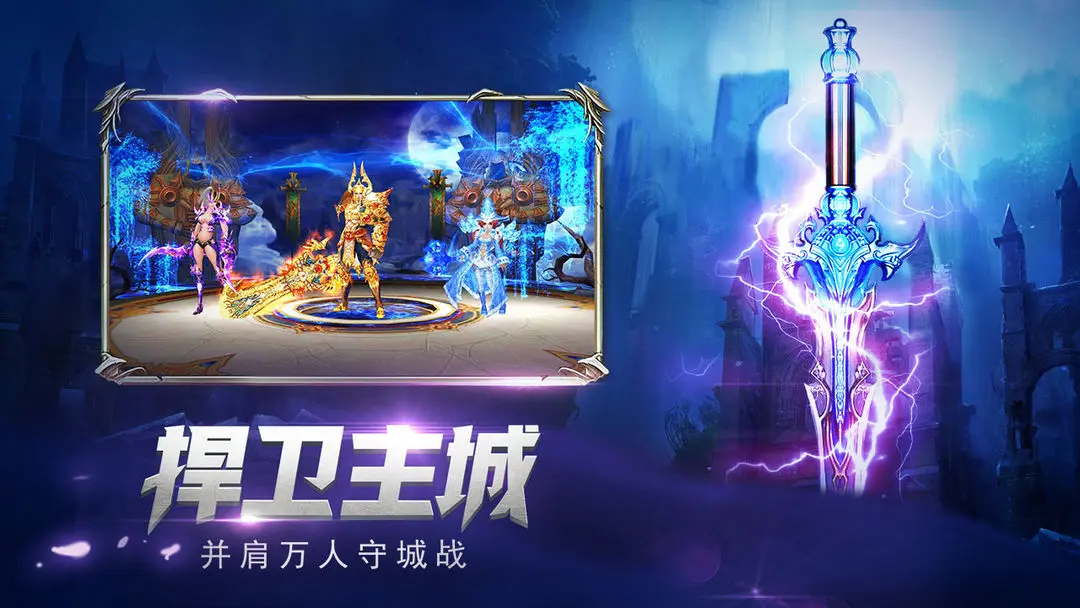 魔狱奇迹 v1.1.553 安卓版1