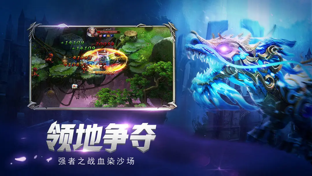 魔狱奇迹 v1.1.553 安卓版0