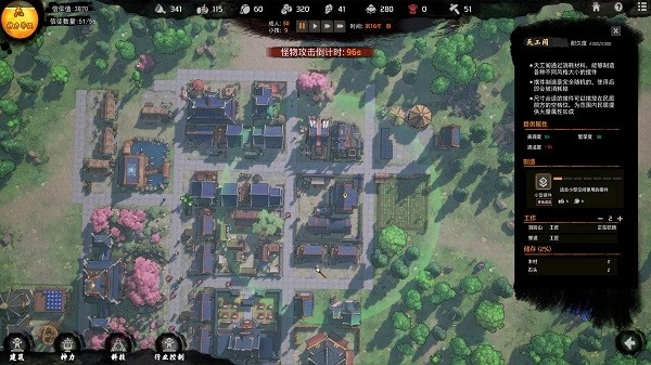 天神镇 v2.4 安卓版1