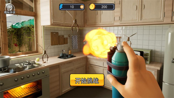 蚊子帮 v10 安卓版1