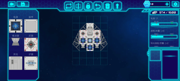 宇宙飞船建造者 v1.0.677 安卓版2