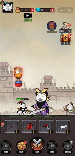 暴走熊猫人 v1.0 安卓版2