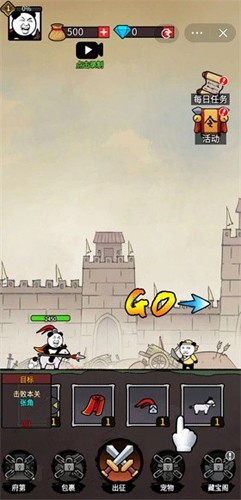 暴走熊猫人 v1.0 安卓版0