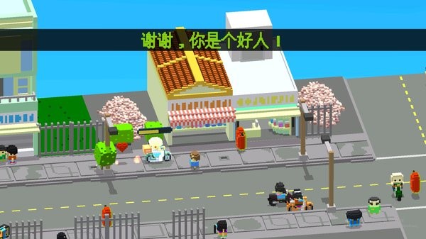 快递员真实模拟 v1.1.5 安卓版2