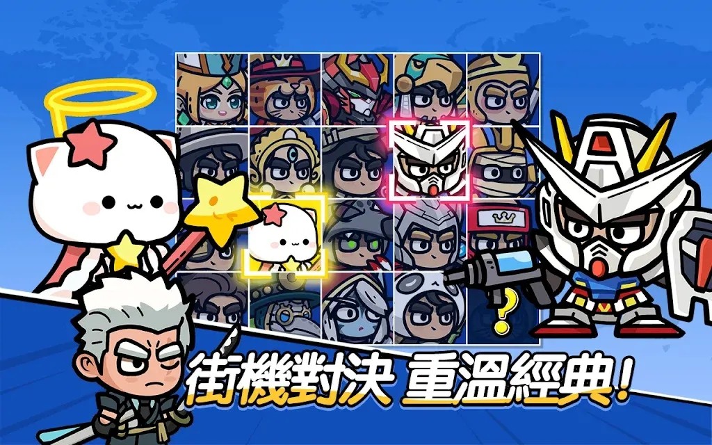 王子变变变 v1.0.11 安卓版2