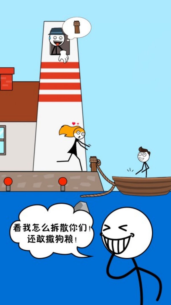 暴走火柴人 v1.0.9 安卓版 2