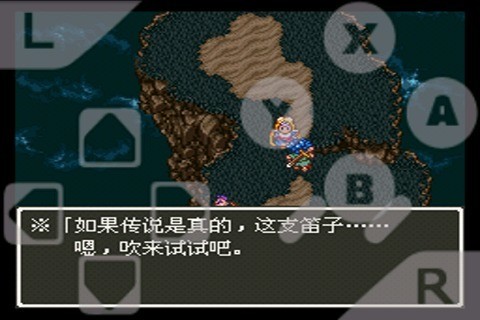 勇者斗惡龍6 v1.1.3 安卓版 0