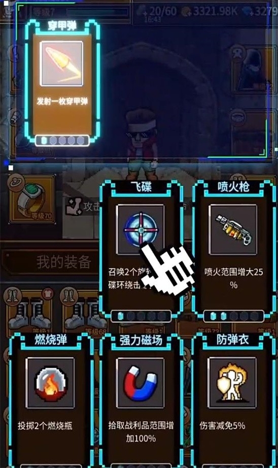 仙宠物语 v2.0.0 安卓版0