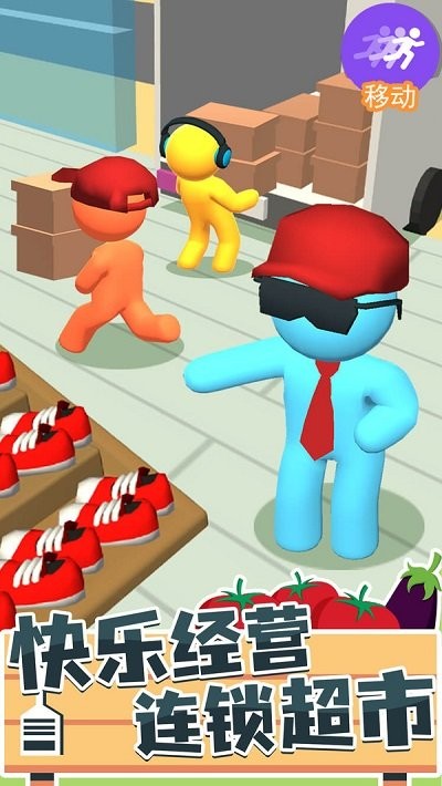 我是搬运工 v1.0 安卓版1