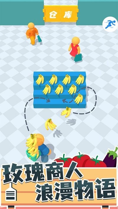 我是搬运工 v1.0 安卓版0