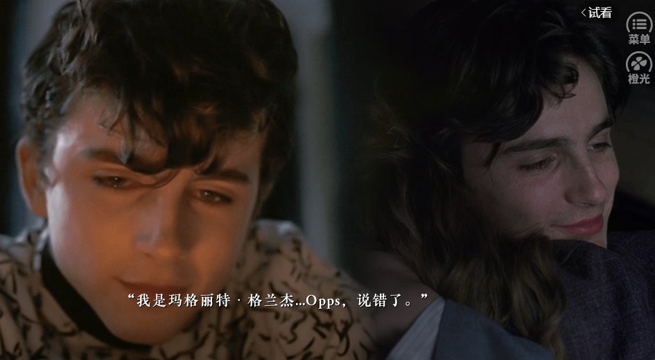 hp时间转换器清软 v8.28 安卓版2