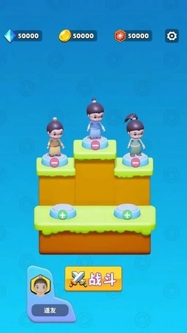 道友帮帮忙 v1.0.0 安卓版0