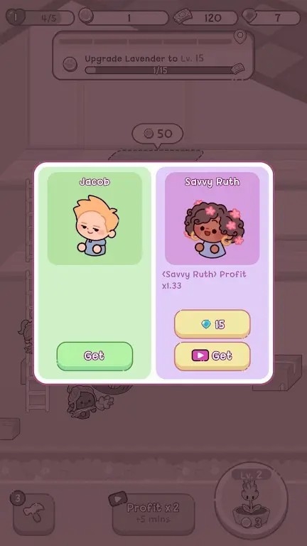 萌爱花园 v0.7.0 安卓版1