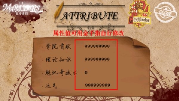 hp掠奪者們親世代橙光 v9.1 安卓版 1