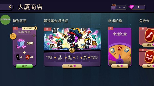 嫌疑人神秘大廈 v2.1.20 安卓版 2