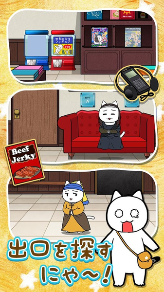 逃脱游戏小猫与奇妙美术馆 v1.01 安卓版2